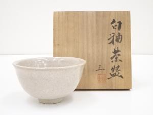 渋澤三久造　白釉茶碗（共箱）